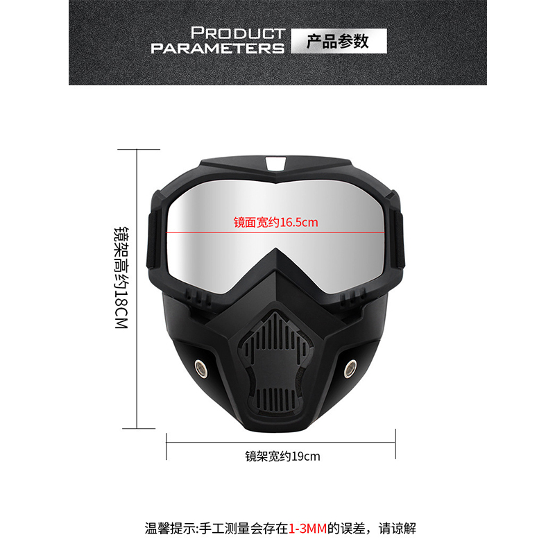 Motorcycle helmet Riding glasses Windblown sand UV full face protective mask goggles Off-road sports mask details Picture