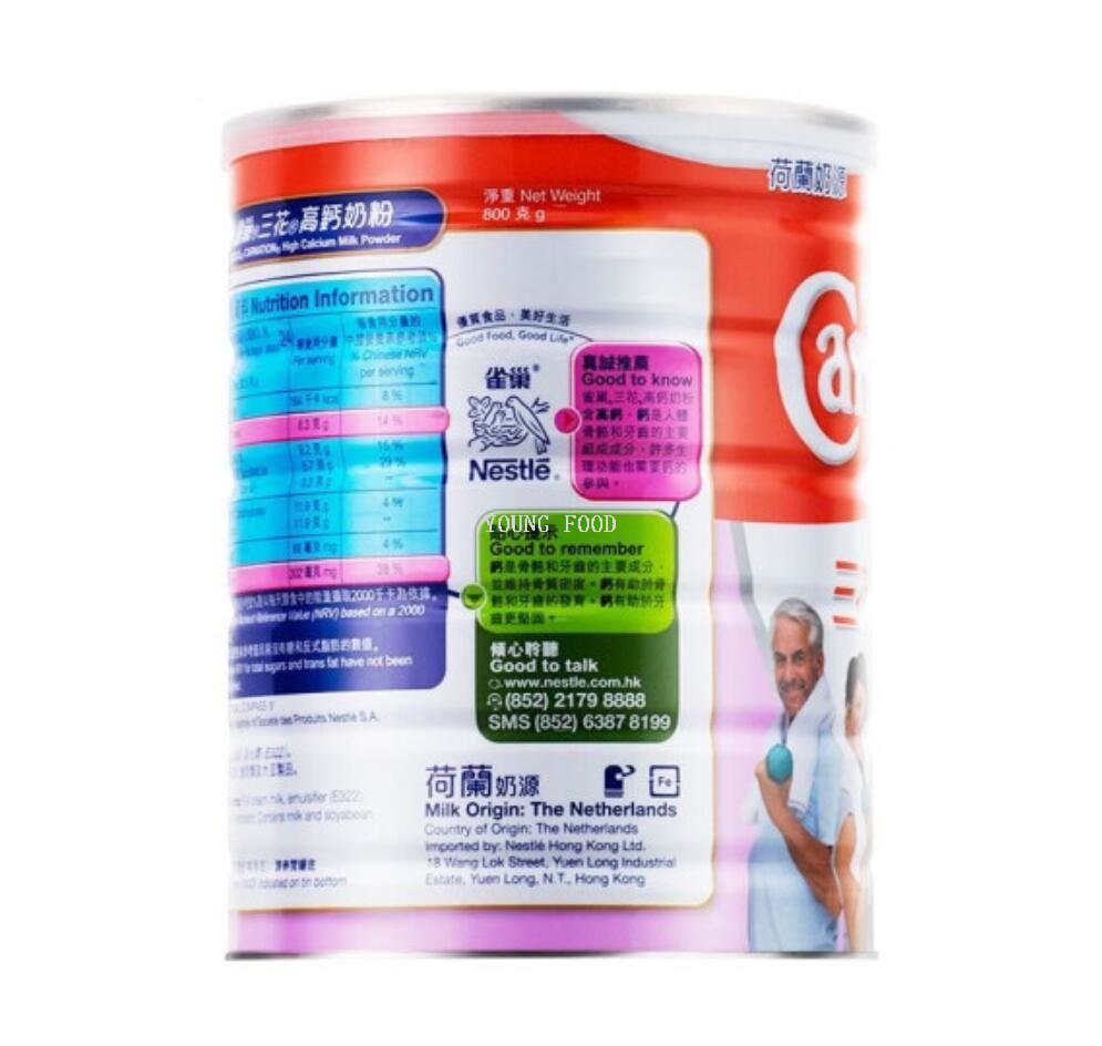 包邮！荷兰雀巢三花高蛋白脱脂高钙奶粉 AQUARTE成人奶粉营养品详情13