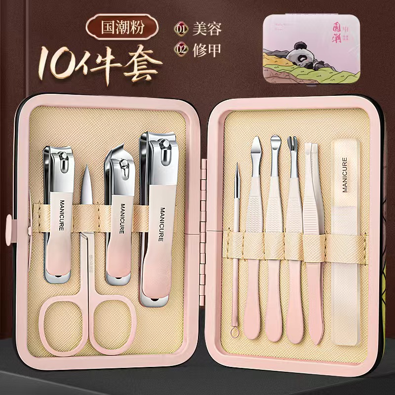 国风国潮指甲钳套装美甲工具