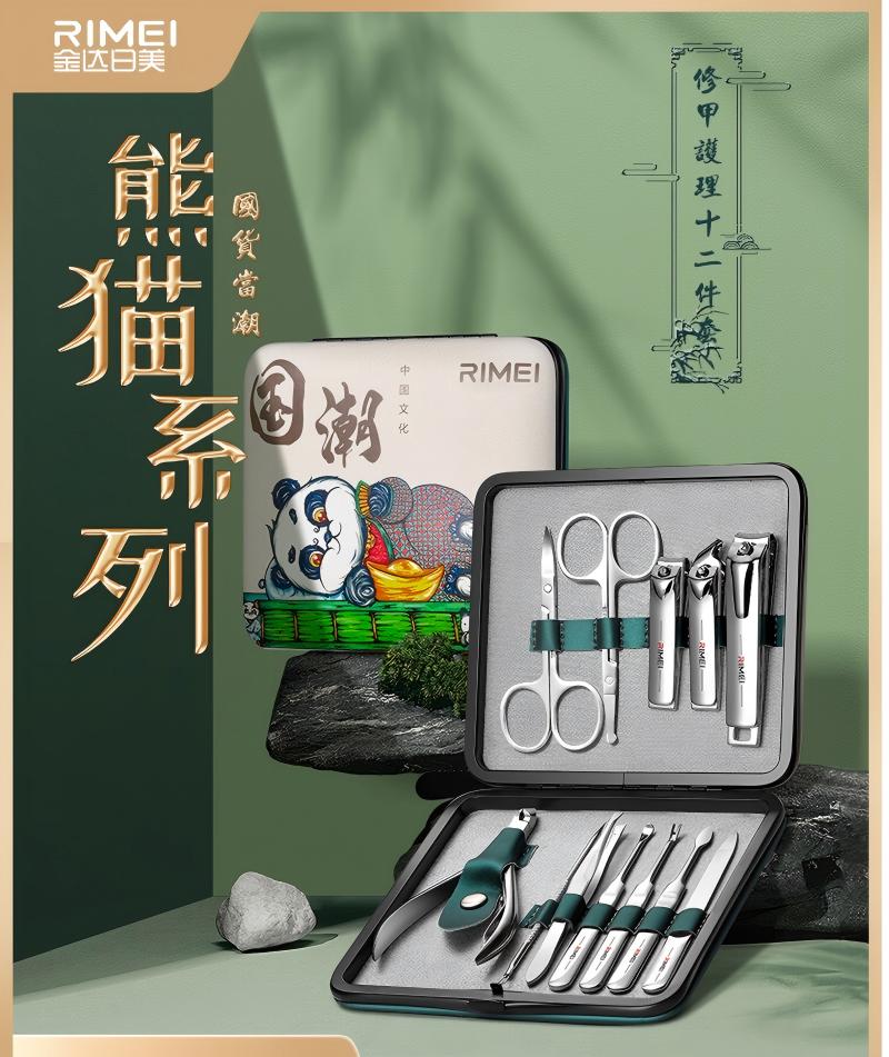 指甲刀/指甲剪/电动指甲剪/指甲钳/指甲刀套产品图