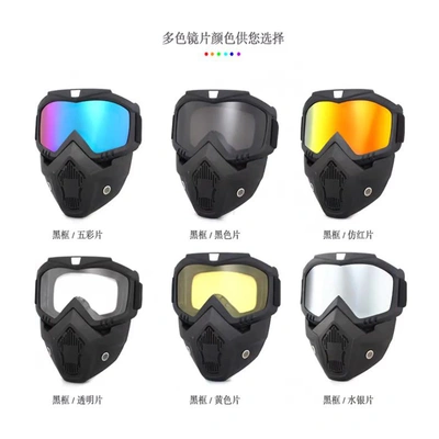 Motorcycle helmet Riding glasses Windblown sand UV full face protective mask goggles Off-road sports mask thumbnail