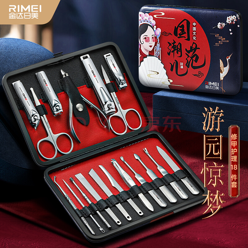 指甲刀/指甲剪/电动指甲剪/指甲钳/大号正品指甲刀产品图
