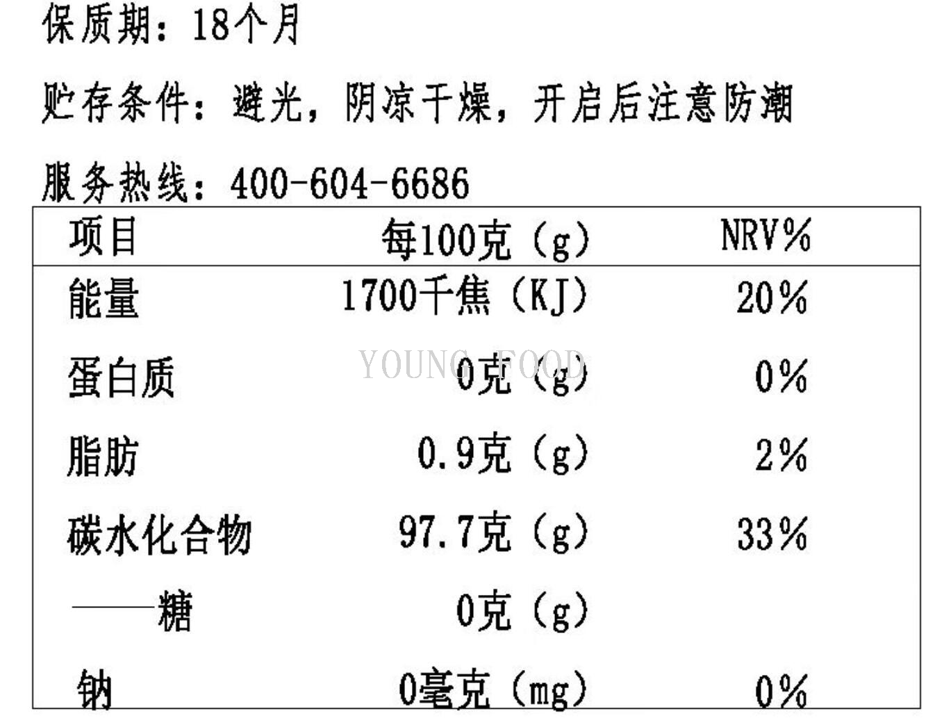 包邮！NAT&FROM口香糖清新口气小哈气无蔗糖水果花香味22g详情6
