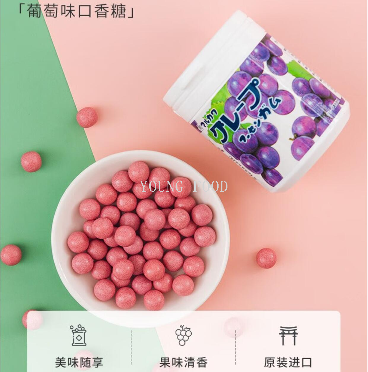 包邮！日本进口丸川橙子味口香糖130g GONGOLI口气爆香零食穿戴甲详情17