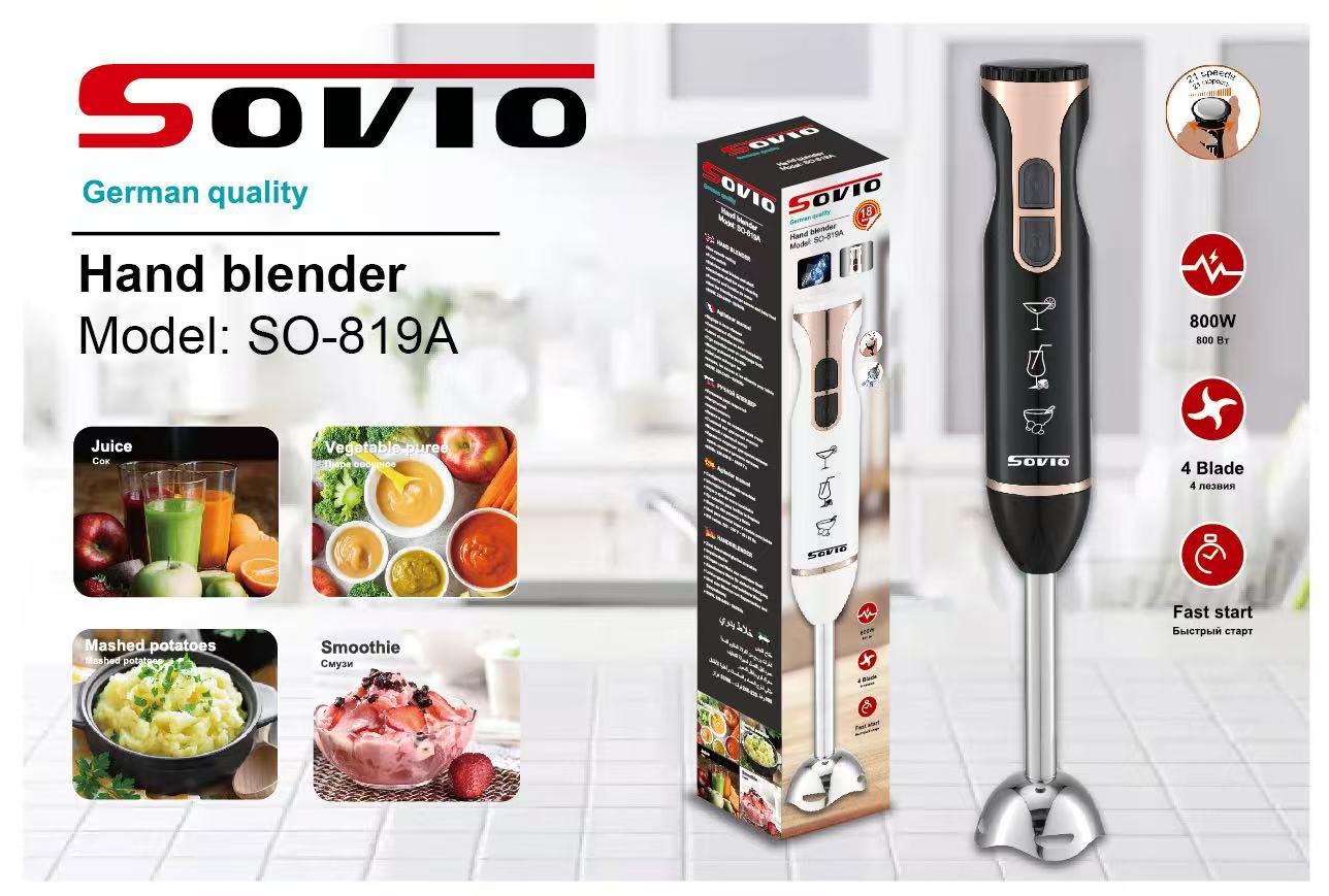 外贸跨境电商SOVIO手持搅拌棒料理机SO-819A