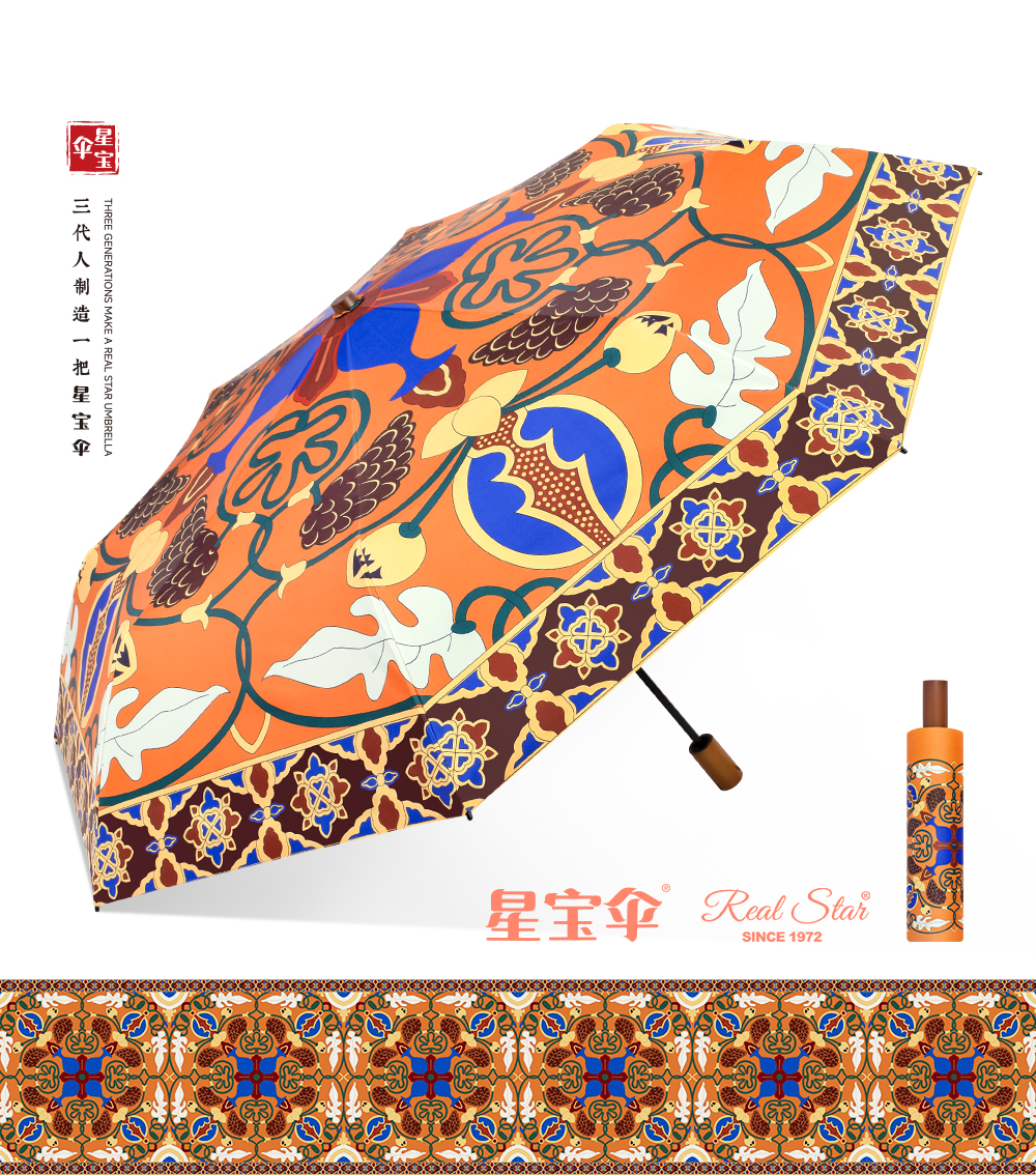 星宝伞3222国潮风来袭实木小手柄国潮图案优雅女士伞遮阳晴雨伞2用通用雨伞批发详情18