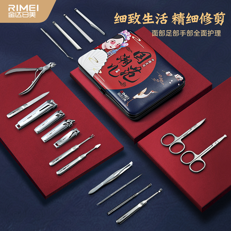 金达日美RIMEI 国潮 游园惊梦系列 指甲美容套装 DR820