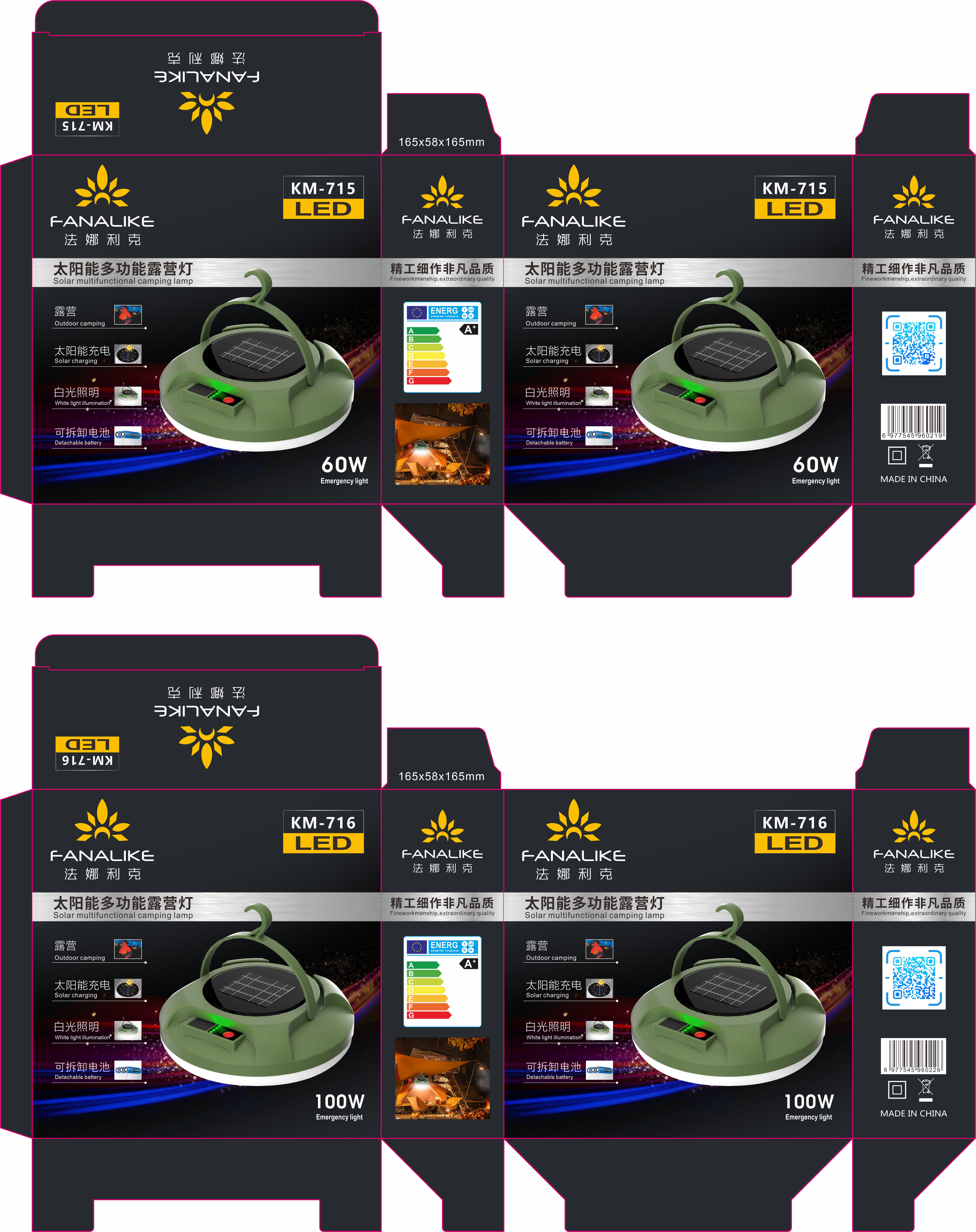 Solar emergency projection lights, portable street stall lights, camping outdoor lights, solar outdoor lights pic 1