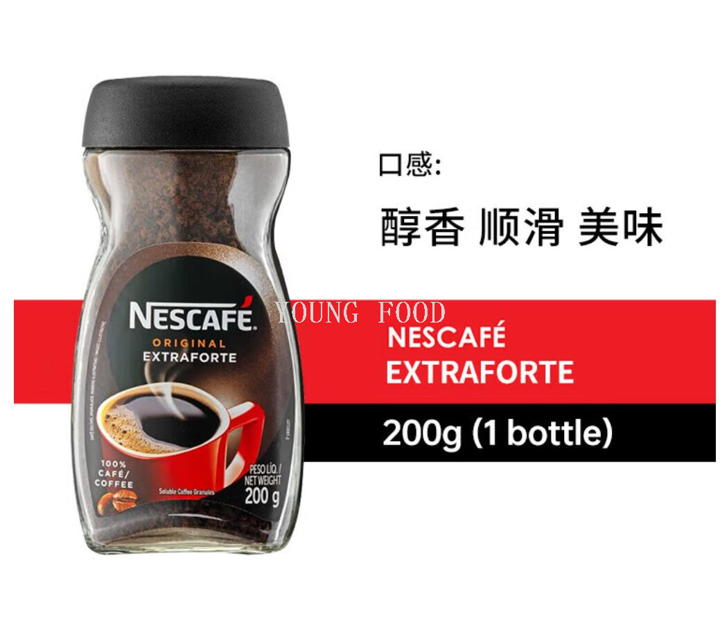 包邮！巴西醇品雀巢原味咖啡/固体饮料200g 豹哥休闲零食冲泡饮品详情14