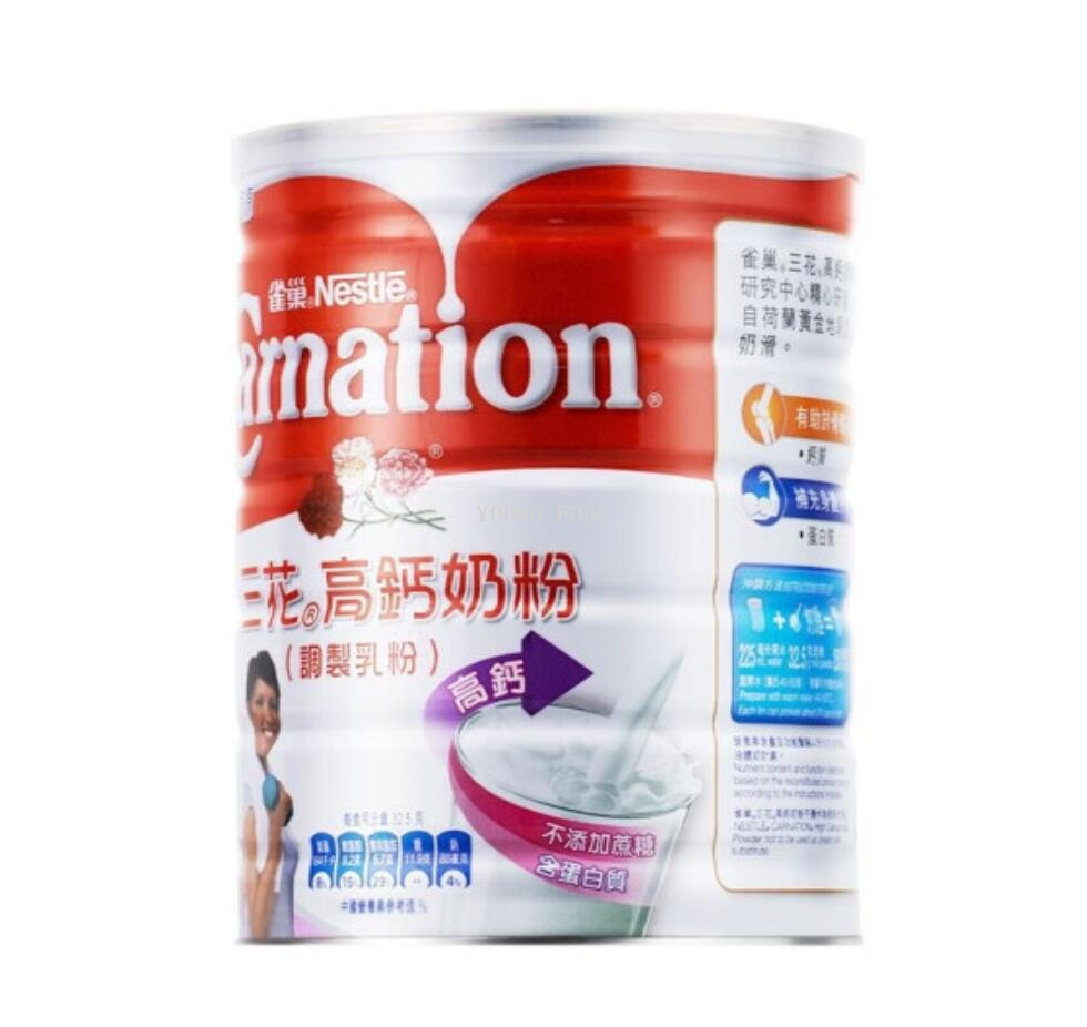 包邮！荷兰雀巢三花高蛋白脱脂高钙奶粉 AQUARTE成人奶粉营养品详情12