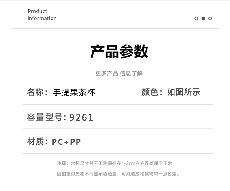 B70-9261夏日咖啡杯大容量花茶杯弹盖设计清洗方便冷热可用户外详情图8