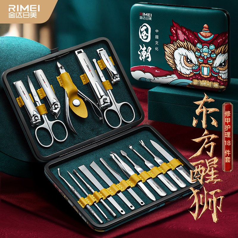 金达日美RIMEI 国潮 东方醒狮系列 指甲美容套装 DR820