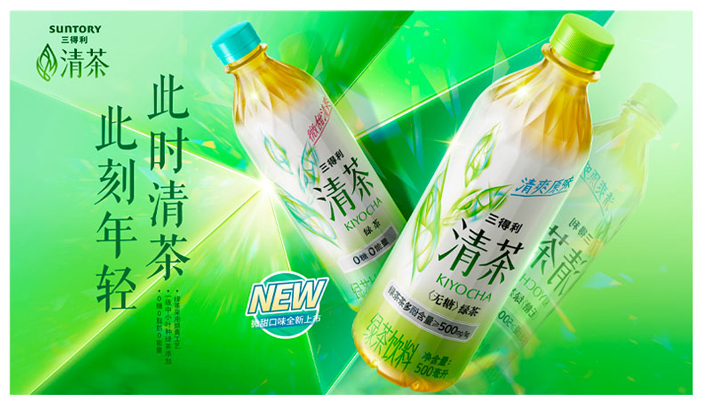 零批包邮休闲食品饮料三得利清茶绿茶饮料无蔗糖 500ml详情3