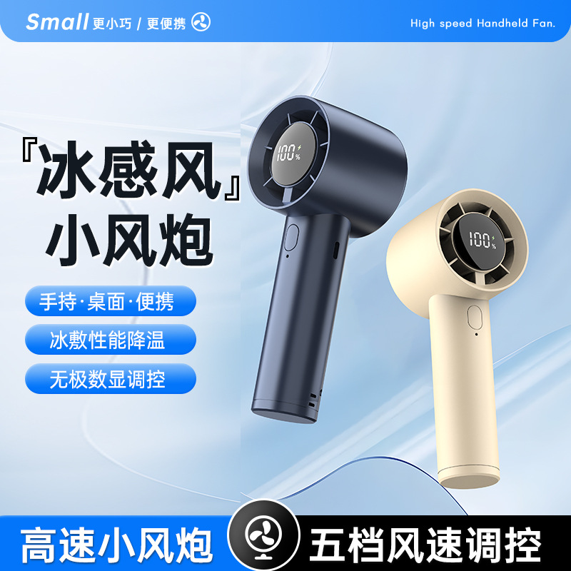 New 100-speed high-speed mini fan, powerful handheld fan, desktop portable outdoor, large-capacity battery, 100-speed stepless speed change, usb mini fan, student gift, foreign trade bestseller, mini fan factory Item Picture