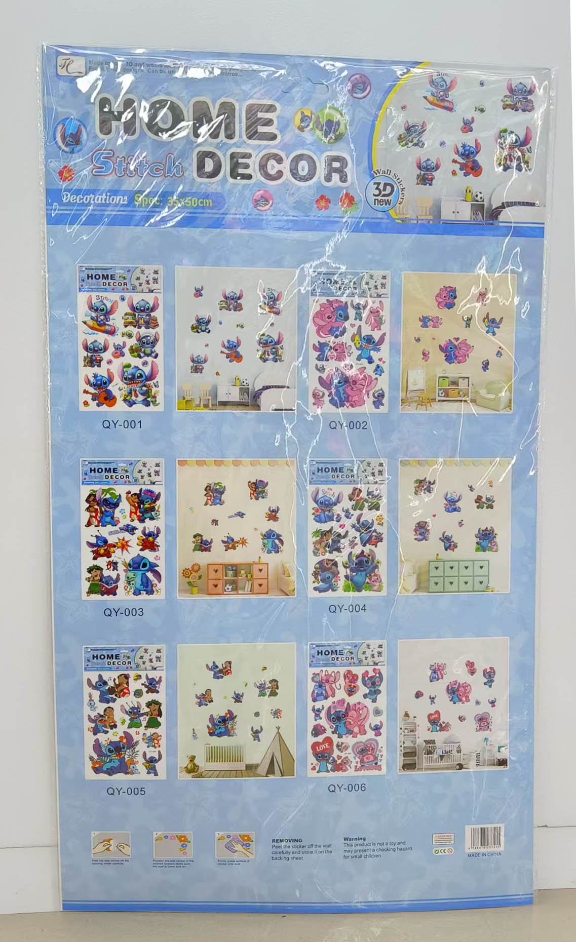 QY史迪仔层层贴白底实物图