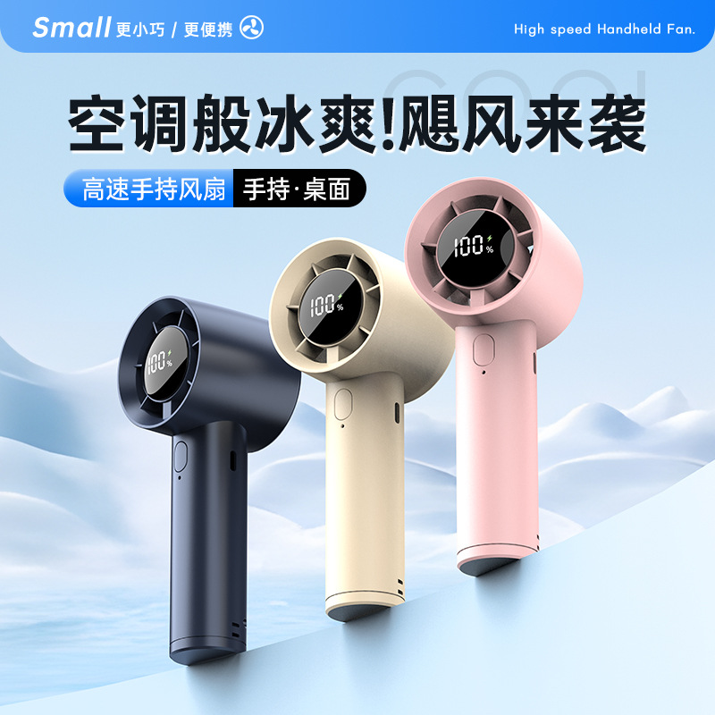 New 100-speed high-speed mini fan, powerful handheld fan, desktop portable outdoor, large-capacity battery, 100-speed stepless speed change, usb mini fan, student gift, foreign trade bestseller, mini fan factory details Picture