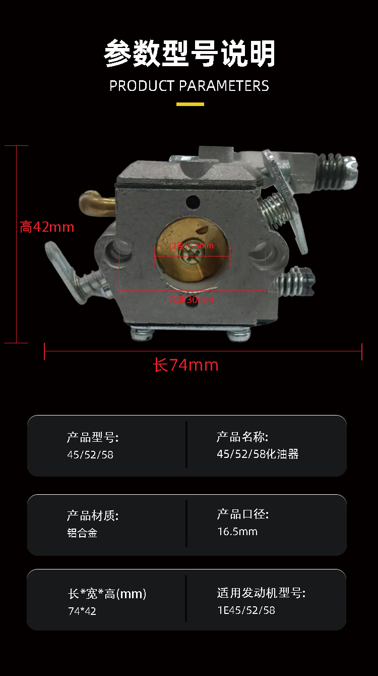 锯 伐木锯 化油器3800 45 52 58 59 6200油锯配件 化油器详情4