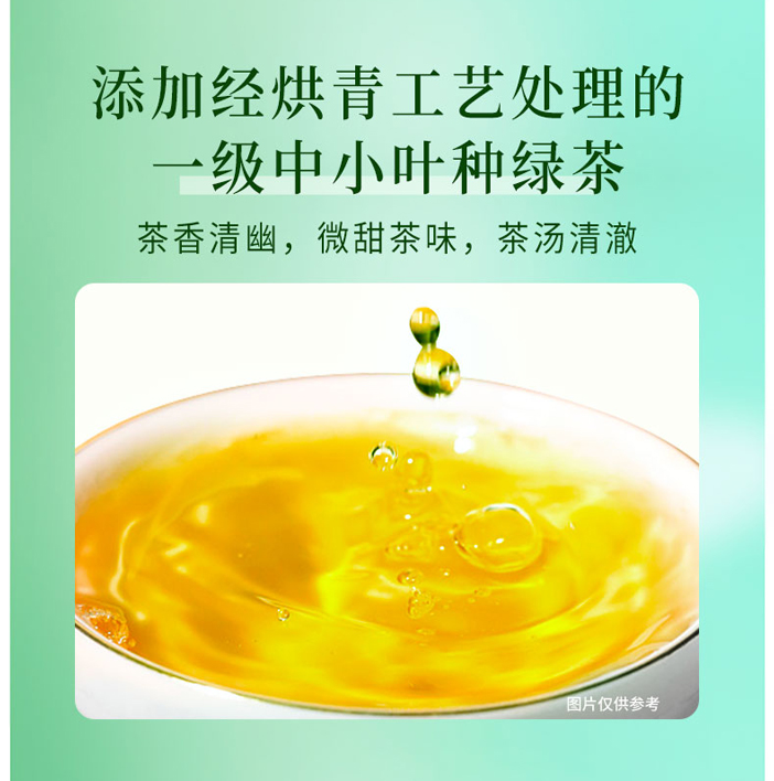 零批包邮休闲食品饮料三得利清茶绿茶饮料无蔗糖 500ml详情8