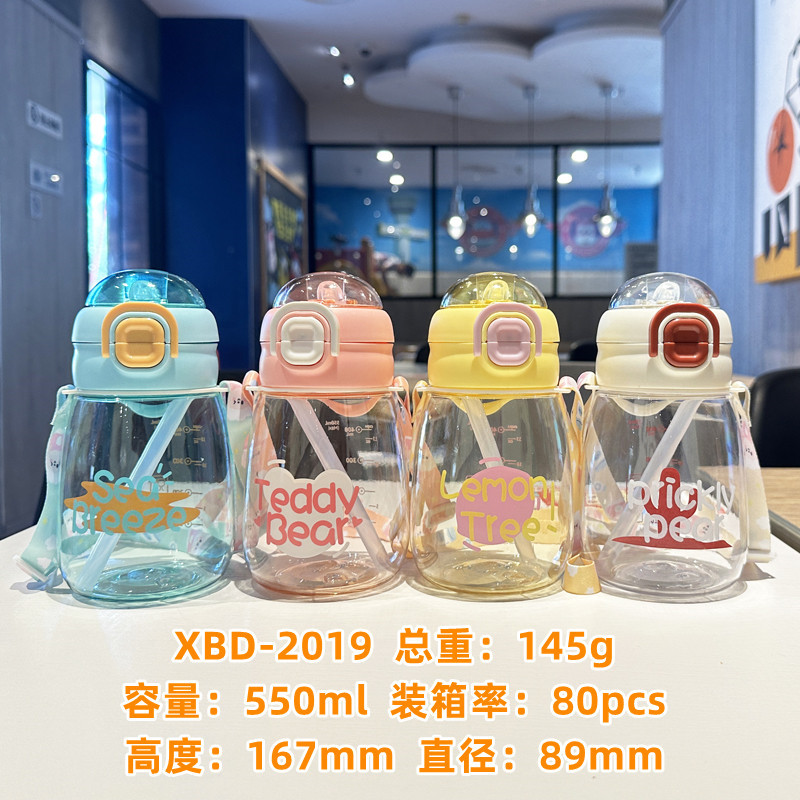 X152-XBD-2019، طالب جديد في كأس ماء الأطفال الكرتونية المحفوظة مع كوب ماصة ضد السقوط detail image 1