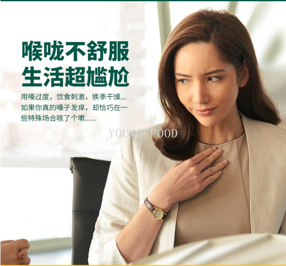 批发包邮！瑞士进口利口乐Ricola无蔗糖润喉糖硬糖糖果薄荷糖零食详情6