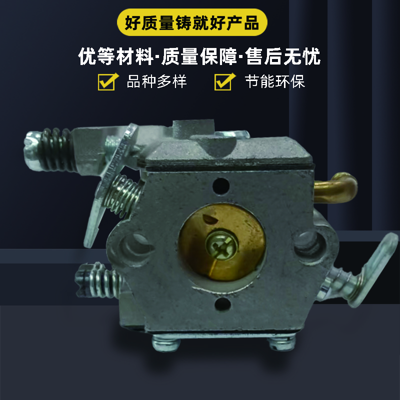 锯 伐木锯 化油器3800 45 52 58 59 6200油锯配件 化油器