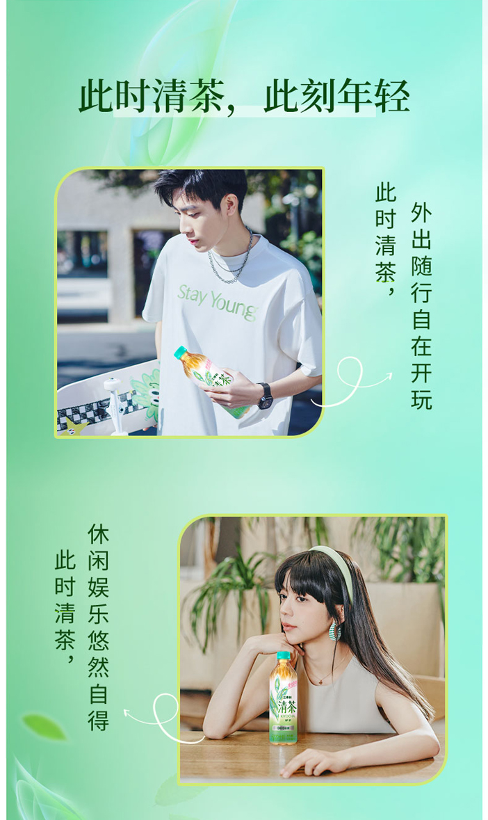 零批包邮休闲食品饮料三得利清茶绿茶饮料无蔗糖 500ml详情10