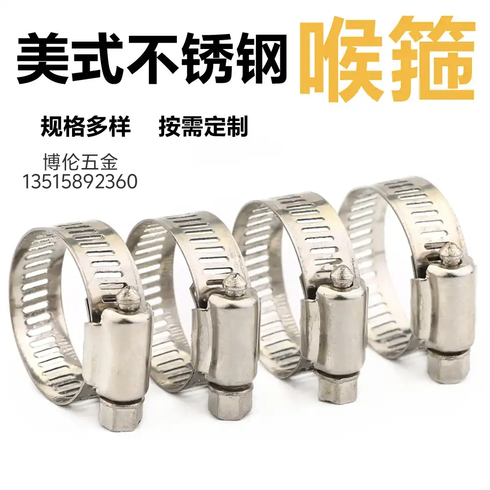 喉箍 水管煤气喉箍 小美喉箍标准件紧固件 detail image 10