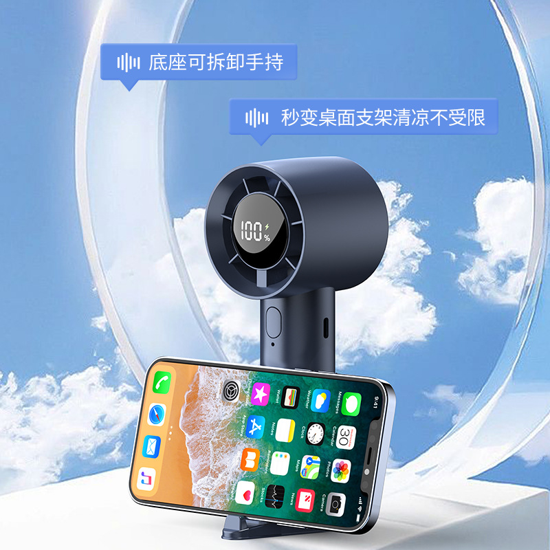 New 100-speed high-speed mini fan, powerful handheld fan, desktop portable outdoor, large-capacity battery, 100-speed stepless speed change, usb mini fan, student gift, foreign trade bestseller, mini fan factory Specification drawing