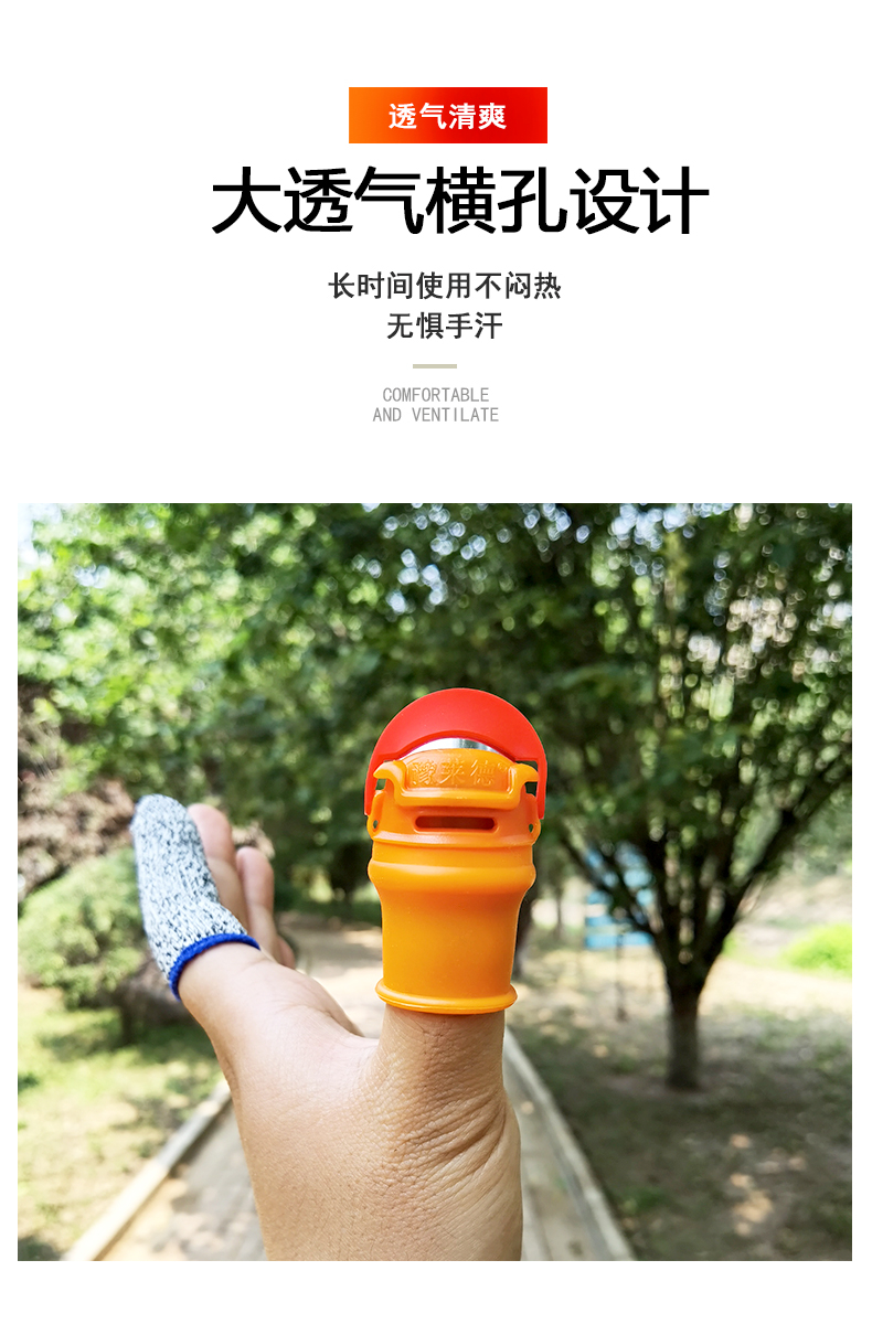 佰世园艺升级款拇指刀摘花椒摘菜神器农易摘豆角铁指甲剥蒜拇指刀详情3