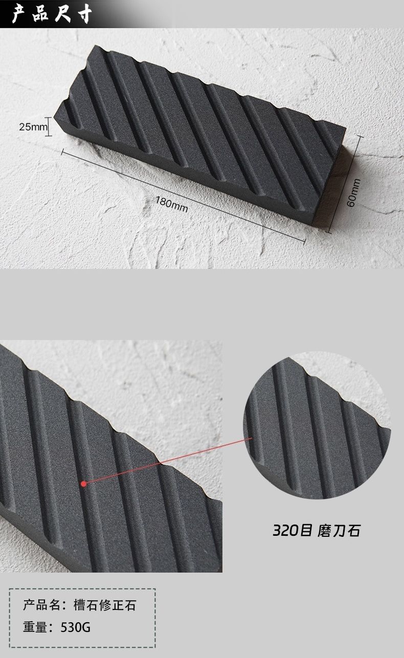 Carborundum hardened channel stone, correction stone, diamond correction plate, 320-mesh grinding stone corrector, rough grinding stone, whetstone detail image 2