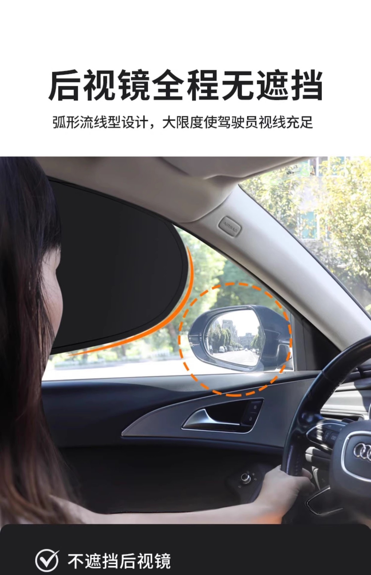 静电汽车遮阳挡侧窗户玻璃遮挡帘防晒隔热车内用窗帘遮阳车载神器详情4