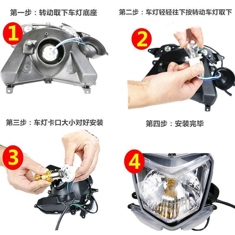 Suitable for motorcycle LED lens headlights general accessories double claw three claw far-light near-light one bulb details Picture