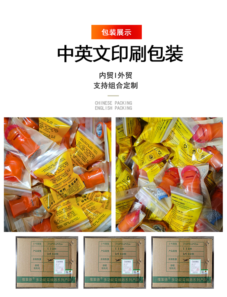 佰世园艺升级款拇指刀摘花椒摘菜神器农易摘豆角铁指甲剥蒜拇指刀详情8