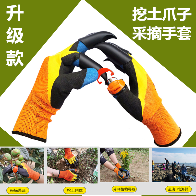 多功能拇指刀加厚采摘手套摘花椒摘菜摘豆角掐尖农用剥蒜手套批发