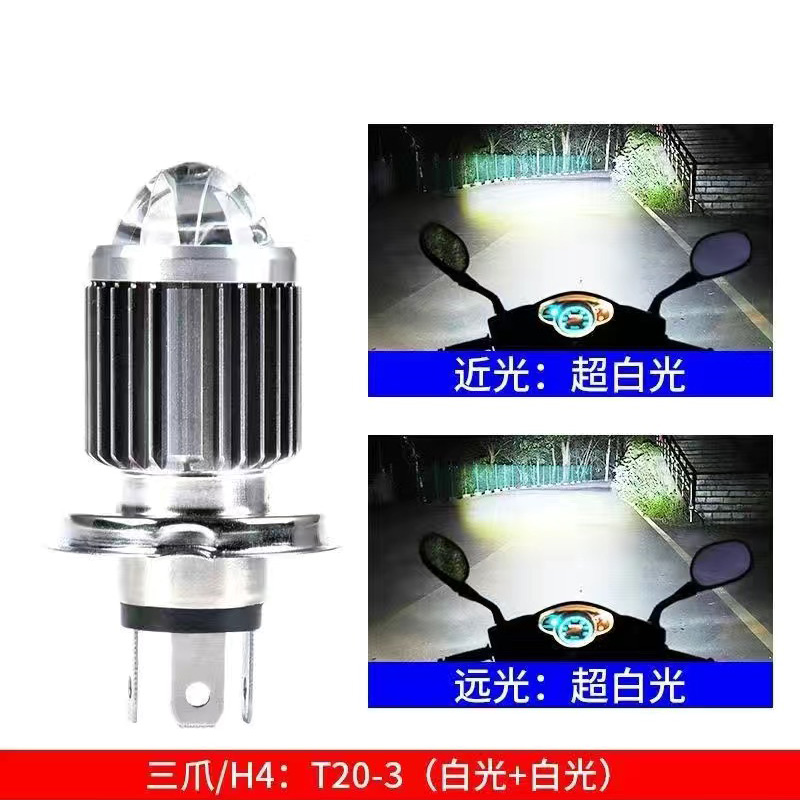 Suitable for motorcycle LED lens headlights general accessories double claw three claw far-light near-light one bulb Application Scenario