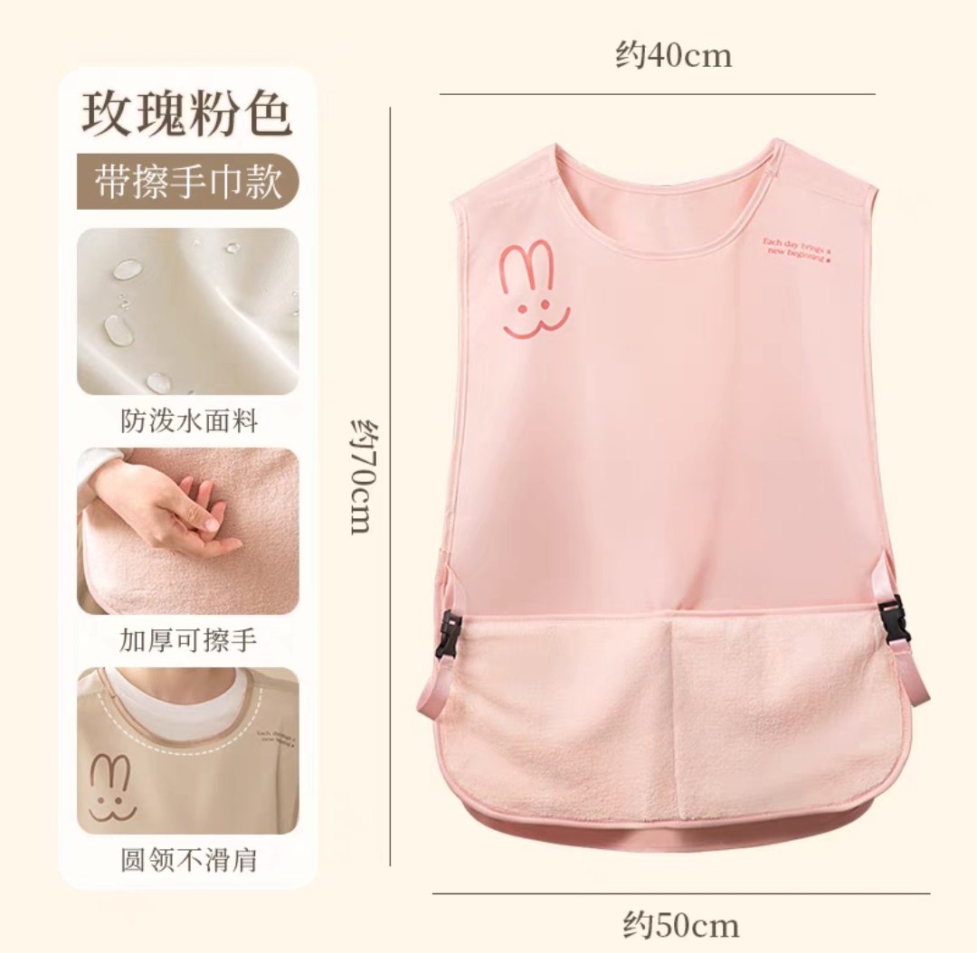 Fashionable vest-style apron, kitchen waterproof and oil-proof sleeveless cover-up, special work clothes for catering, home hand-drying vest apron pic 16