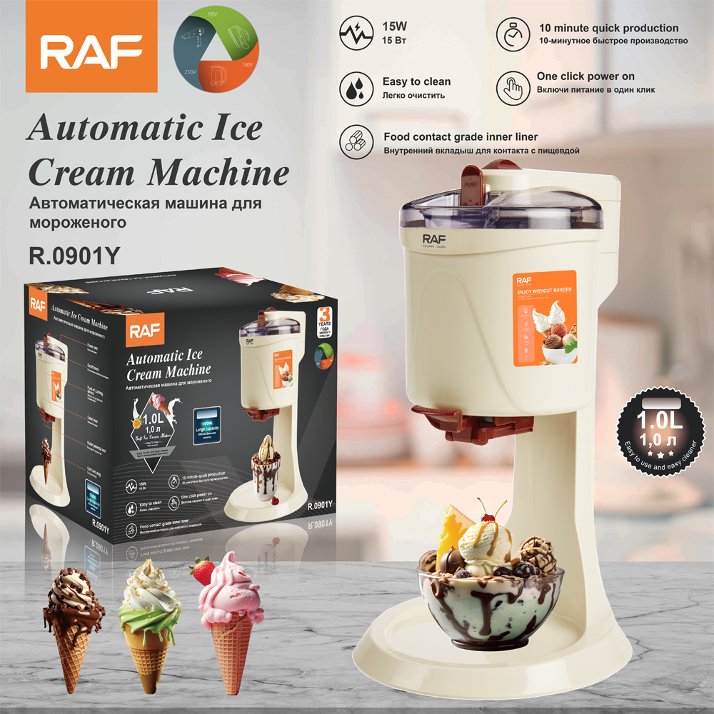 RAF European standard ice cream machine, household small mini ice cream machine, automatic stirring, homemade ice cream machine, yogurt machine R.0901