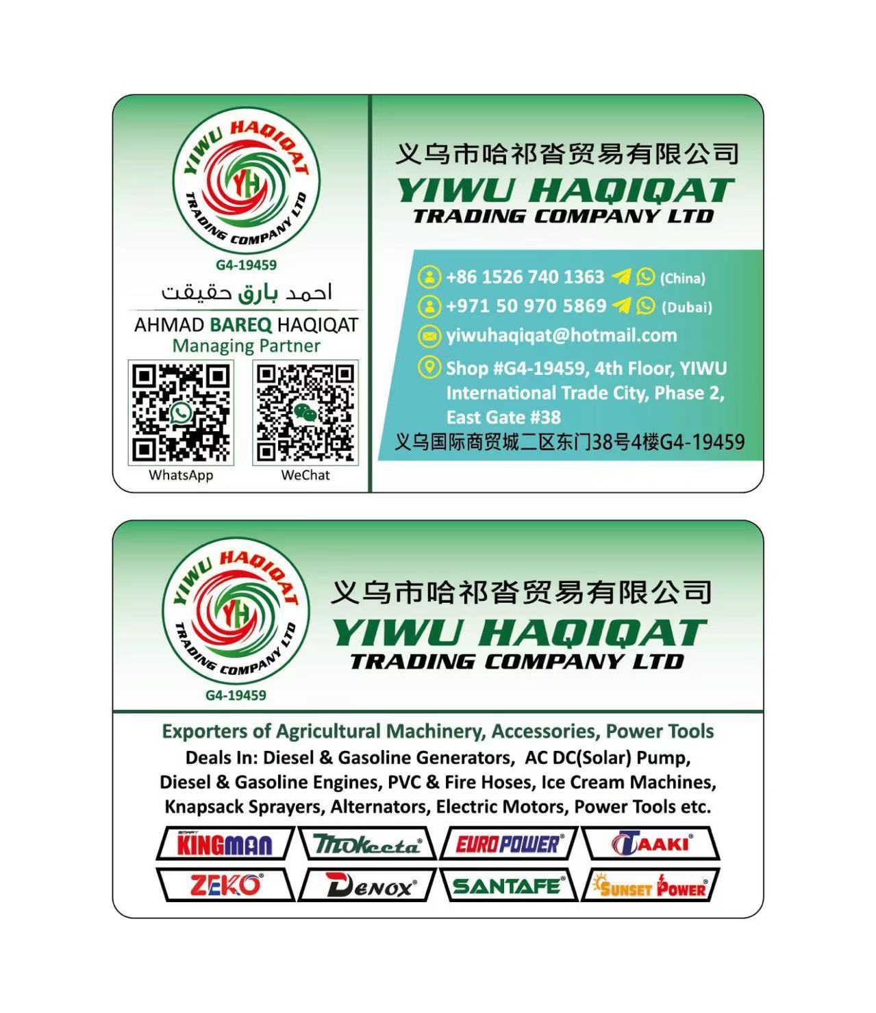 Yiwu Haqiqat Trading Company LTD  describe pic - 1