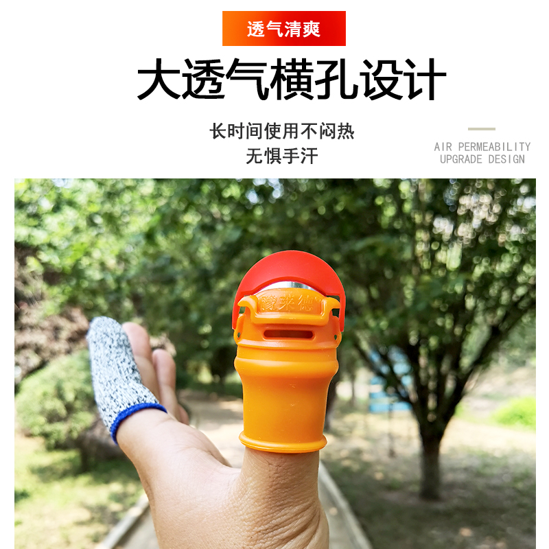佰世园艺升级款拇指刀摘花椒摘菜神器农易摘豆角铁指甲剥蒜拇指刀细节图