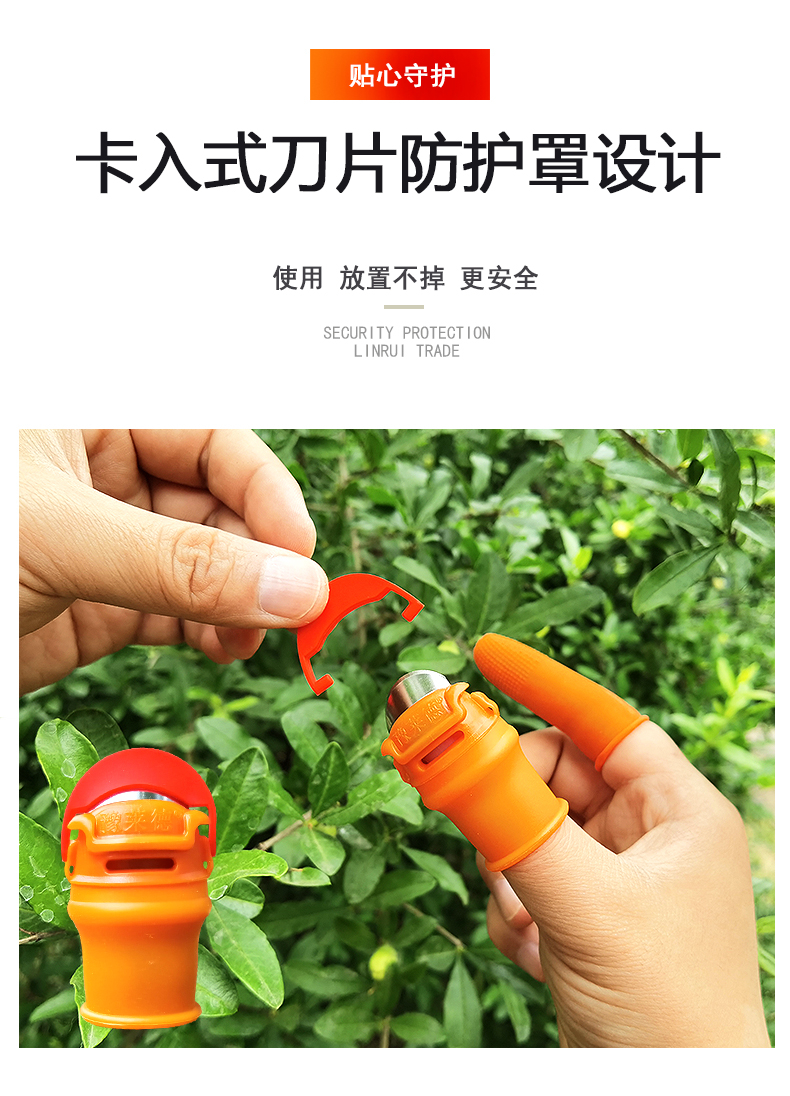 佰世园艺升级款拇指刀摘花椒摘菜神器农易摘豆角铁指甲剥蒜拇指刀详情4