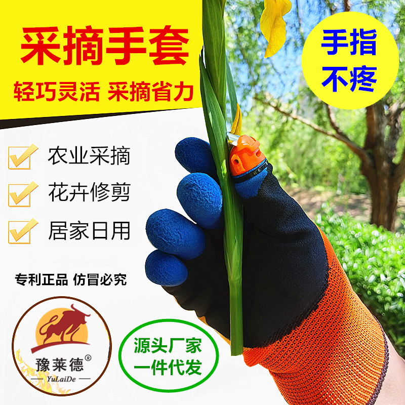 新款挖土采摘手套 园林挖土手套花园种花移栽带爪 园艺手套拇指刀