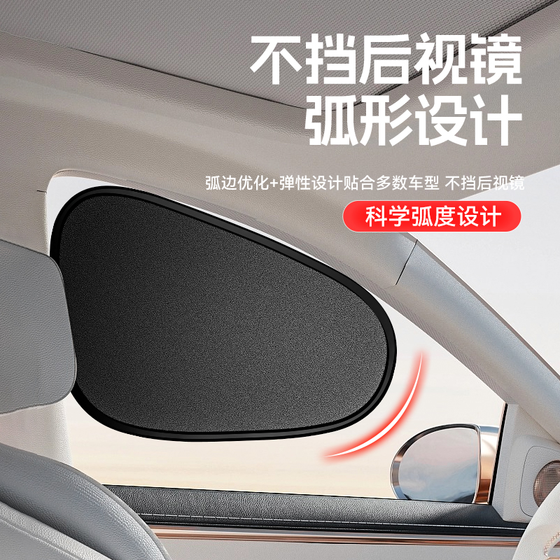 汽车遮阳挡/汽车防尘罩/汽车防晒/特斯拉遮阳帘/盖车的玻璃太阳细节图