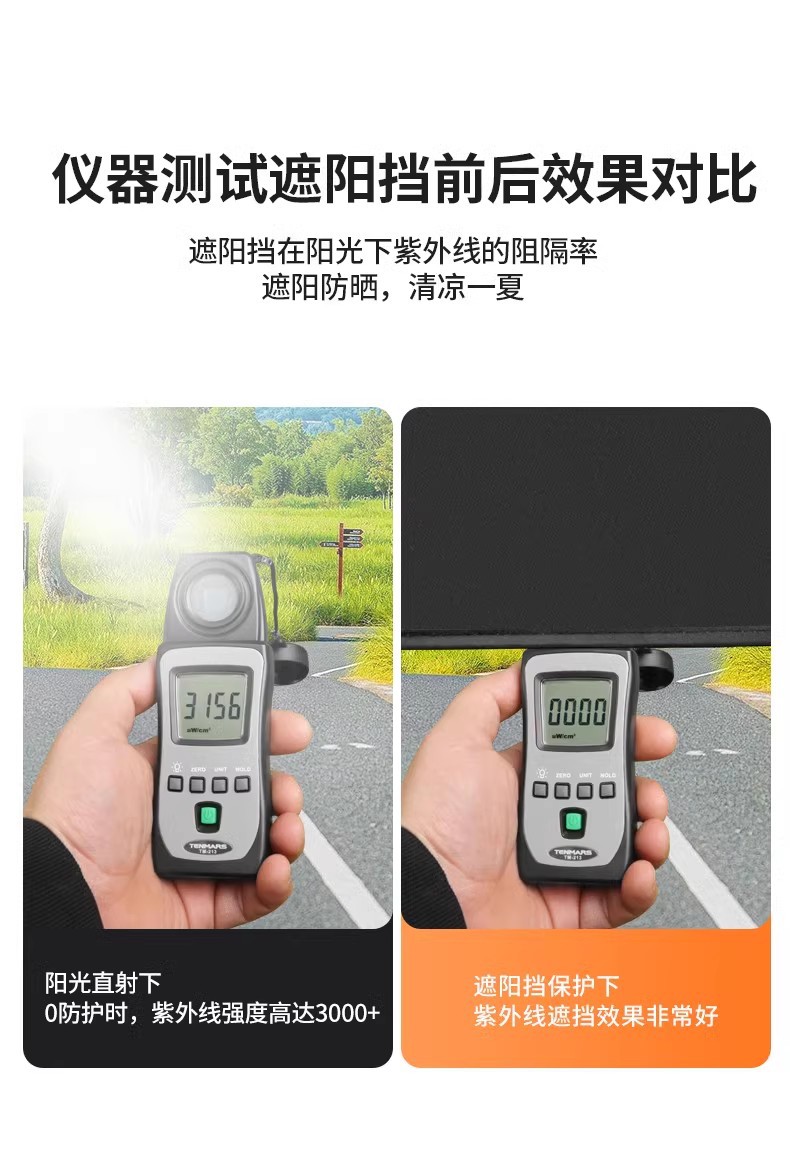 静电汽车遮阳挡侧窗户玻璃遮挡帘防晒隔热车内用窗帘遮阳车载神器详情9