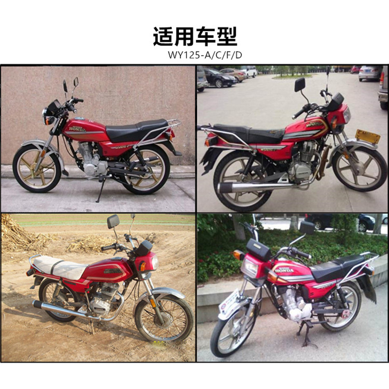 Motorcycle pedal leather is suitable for rubber pedal of Wuyang WY125 GS125 CG125 footrest accessories details Picture