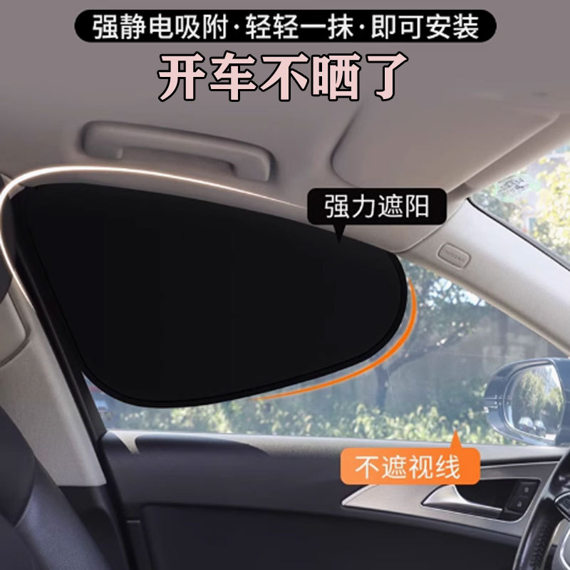 汽车遮阳挡/汽车防尘罩/汽车防晒/特斯拉遮阳帘/盖车的玻璃太阳产品图