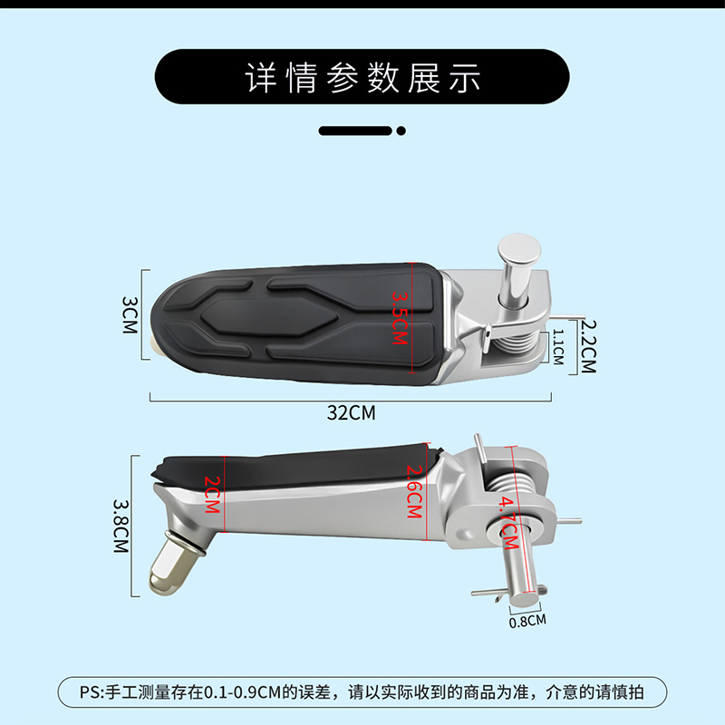 Motorcycle pedal for Bajaj Pulsar 200 Hayama FZ-16 front and rear small foot pedal Application Scenario