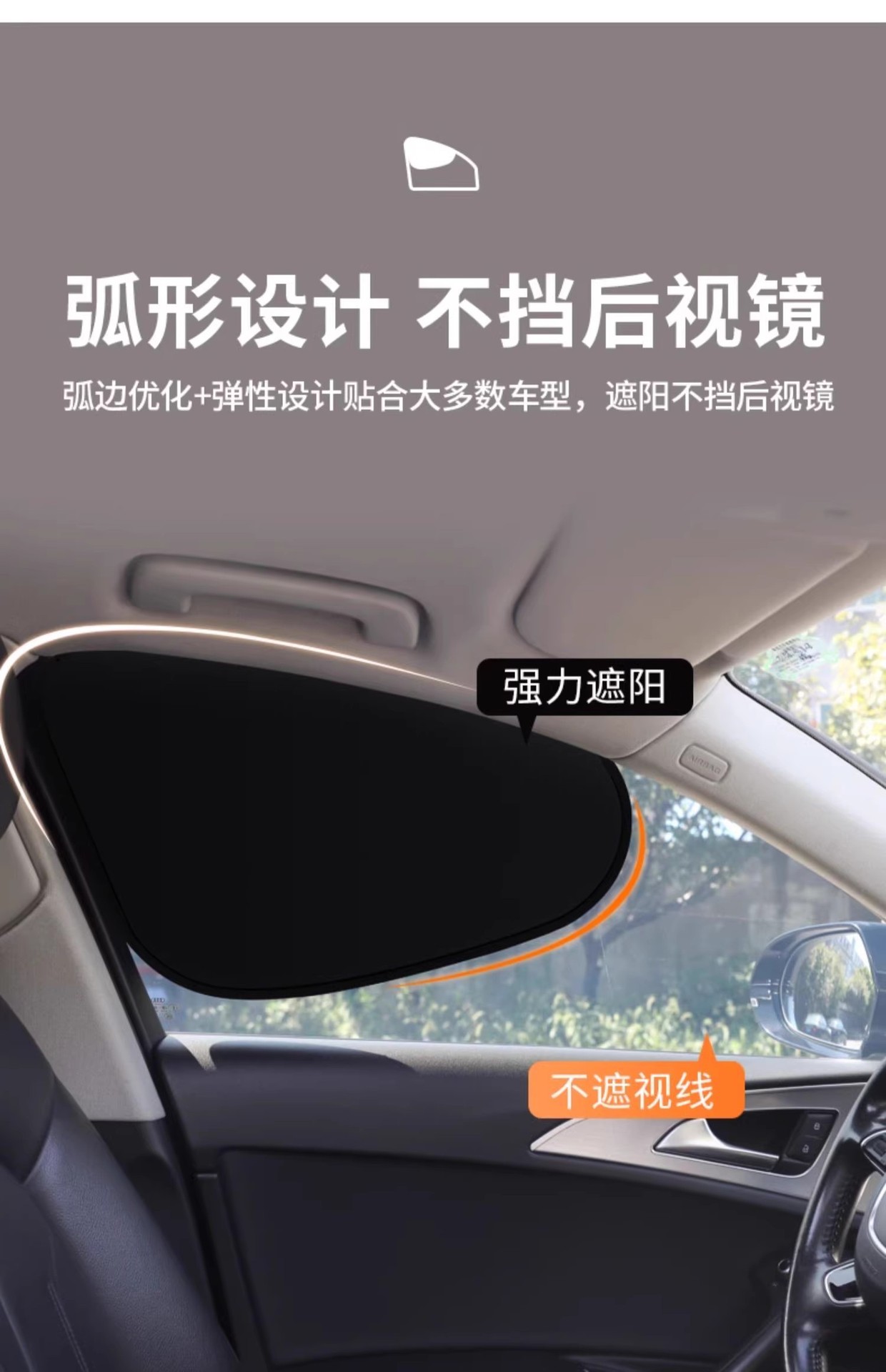 静电汽车遮阳挡侧窗户玻璃遮挡帘防晒隔热车内用窗帘遮阳车载神器详情3