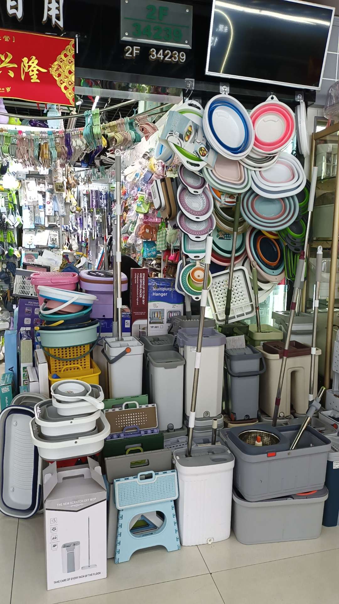 Yiwu Owen Daily Necessities describe pic - 6