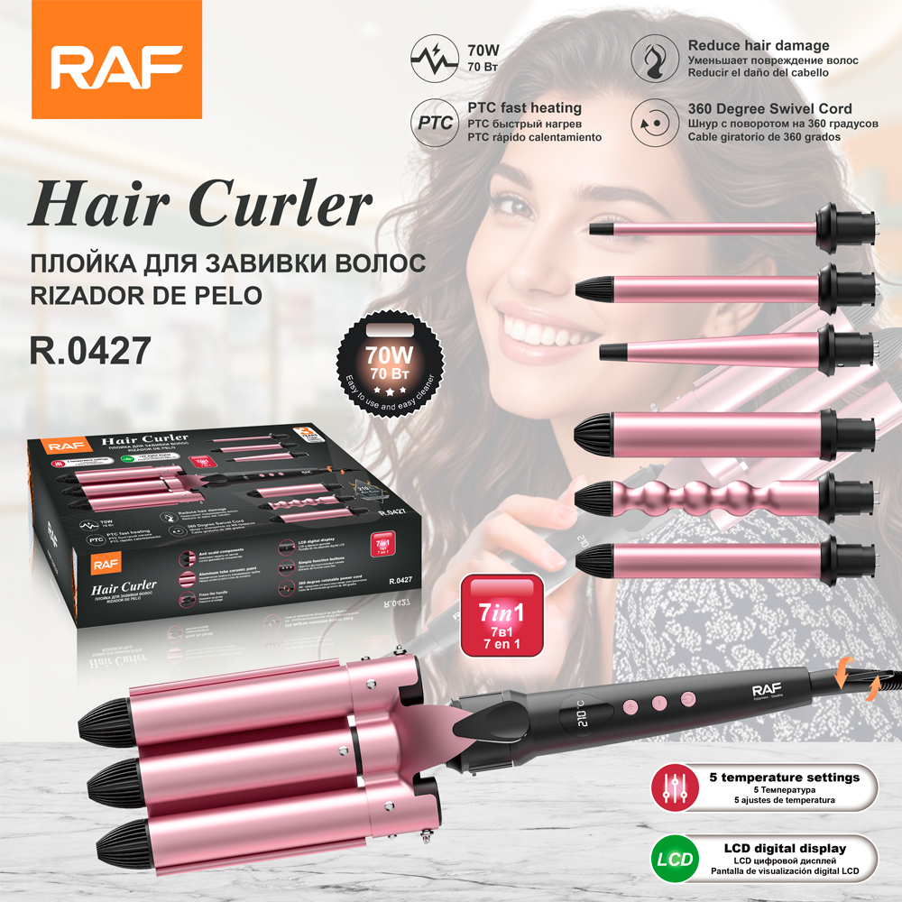 RAF European regulation Cross border 7 in 1 Curling iron omelette stick Water Ripple Curling iron Large roll Omelette head lazy splint full figure