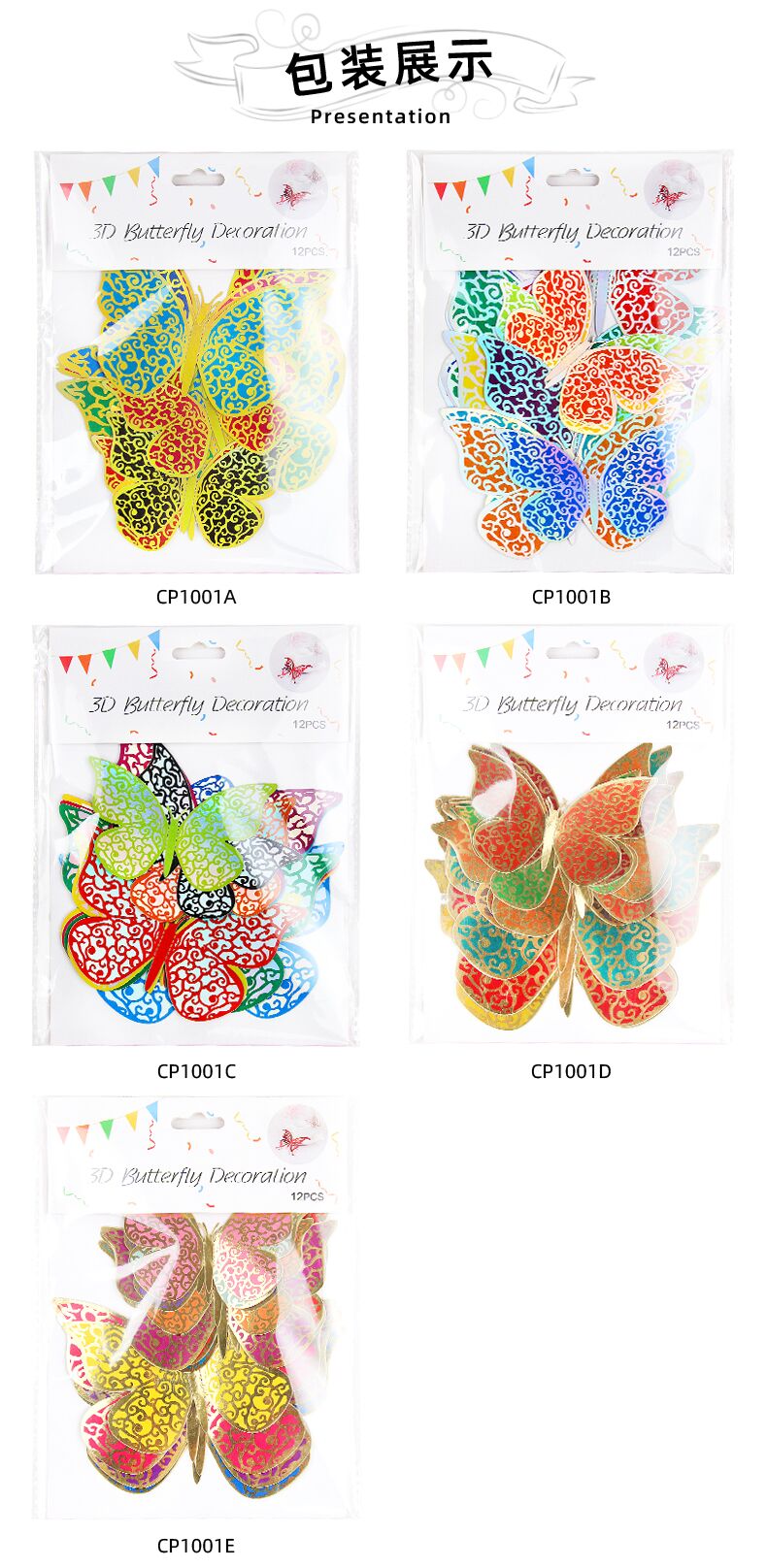 Simulated double-layer butterfly decorative supplies, butterfly party supplies, party festival butterfly decorative supplies pic 3